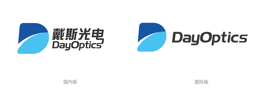 湖南戴斯光電有限公司暨子公司福建戴斯光電有限公司品牌統(tǒng)一升級