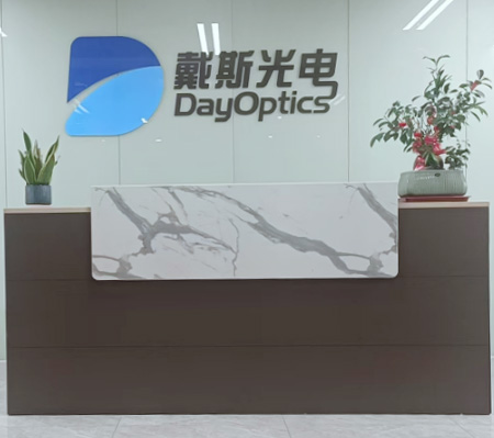 湖南戴斯光電有限公司長沙分公司